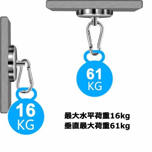 Cosego Strong Magnetic Hooks with Carabiner, Detachable Hooks, 42mm Diameter, 61kg Weight Capacity, Silver Metal, Pack of 4, for Kitchen, Office, Comm