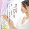 Hand Care to Silk UV Protection for Rough Sleeping Night Care Made in nanosilkee x WAKISAKA Gloves for Lagoon After Hand Cream "Takumi Bi" Gloves,