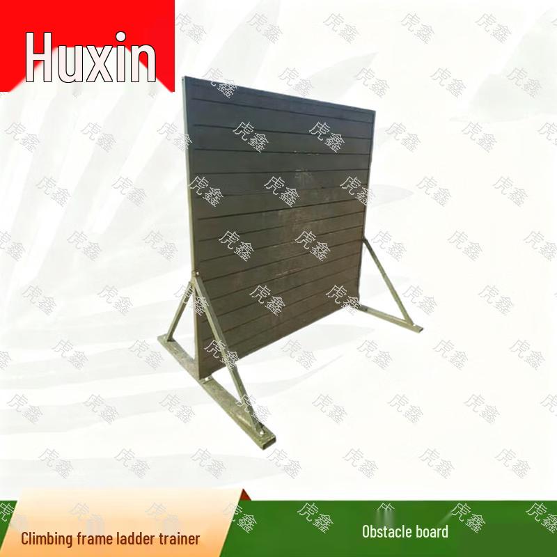 Huxin Outdoor Obstacle Training Board