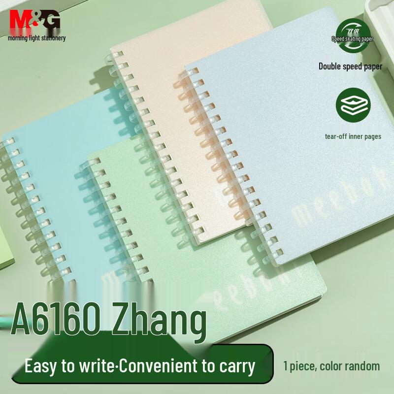 M&G Meeboki Soft Spiral Notebook