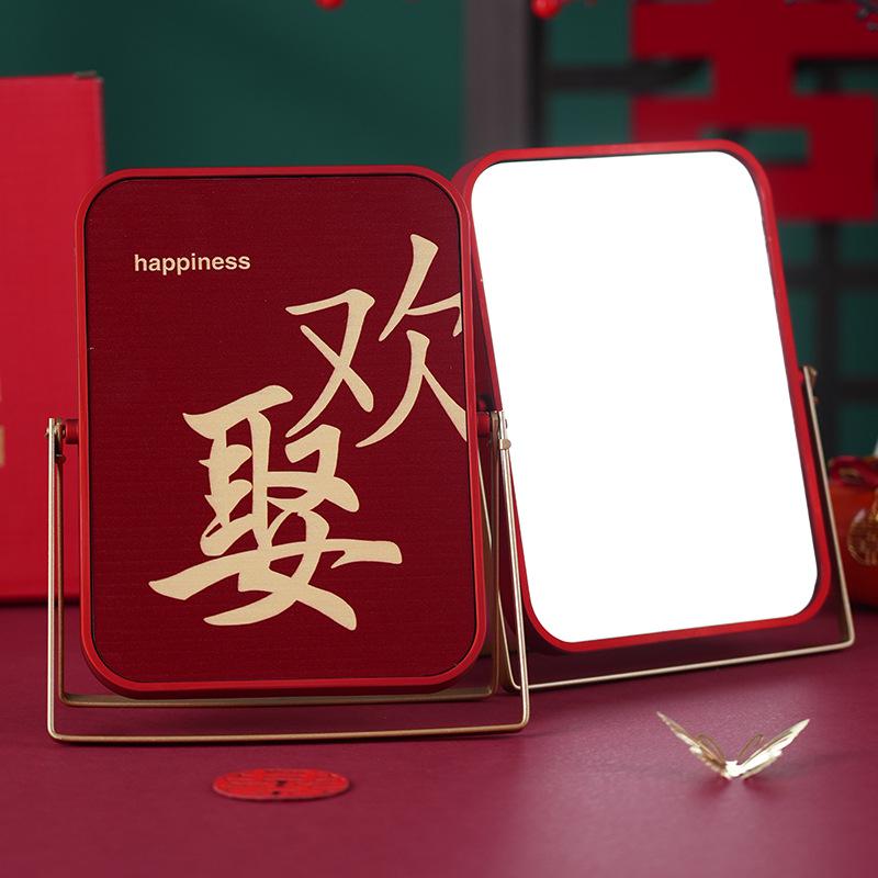 

Red Bridal Departure Mirror Set with Tassels – Wedding Celebration Essentials