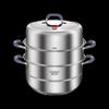 KOBACH 28cm 3-Layer 304 Stainless Steel Steamer