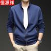 Hengyuanxiang Men's Cotton Stand Collar Zip-Up Sweatshirt