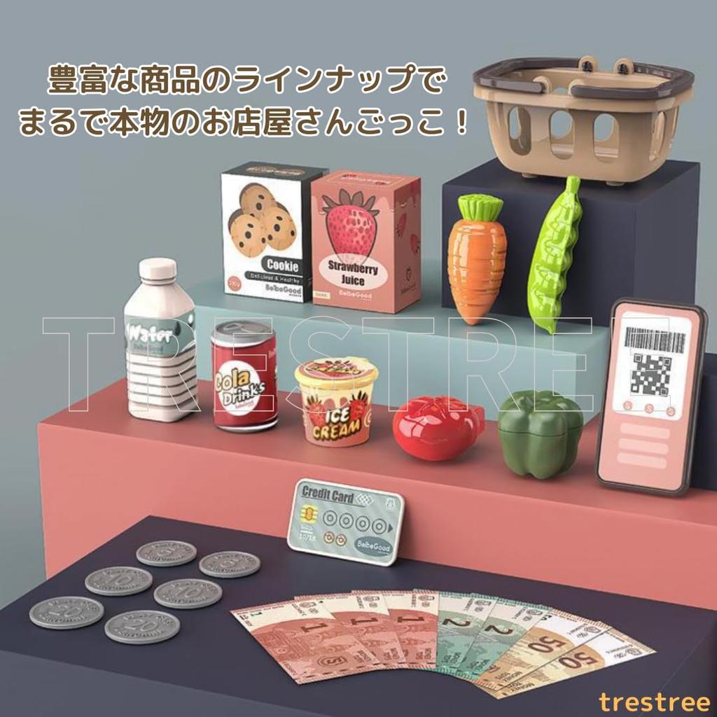 Caisse enregistreuse jouet jouet jouet réfrigérateur sans espèces compatible dernier jouet éducatif (rouge)