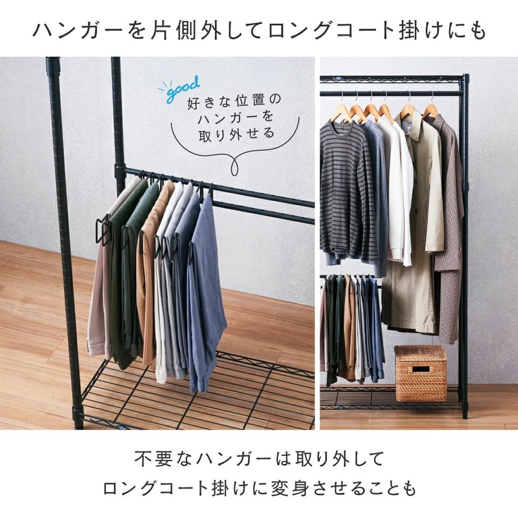 Doshisha Luminous Noir Slacks Hanger Swing for 111cm Wide 25mm Pole Expandable Wardrobe Retrofit Rack Storage Rack Rack Extension Add-on NO-SH110S,