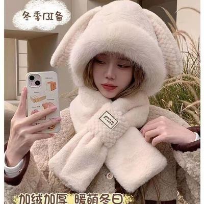 Winter New Milliner Rabbit Ears Plush Hat Scarf Integrated Winter Ear Protection Windproof Mask Scarf