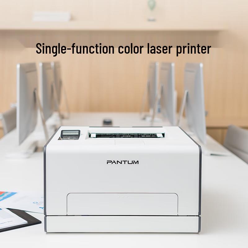 Pantum CP2128dn Color Laser Printer CN plug (adapter included)