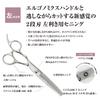 DEEDS Professional Thinning Scissors Set with Forged Finish and 3D Handles for Use Japanese Scissors Ideal for Hairdressers and Barbers (6.0 inches,