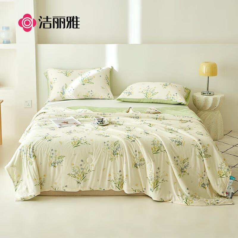 

Jieliya Summer Ice Silk Air Conditioning Quilt