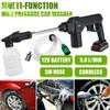 Handheld High Pressure Cordless Car Washer 160W 12V Spray Washer Powerful Water Cleaner Garden Water Jet With 1/2PC Battery