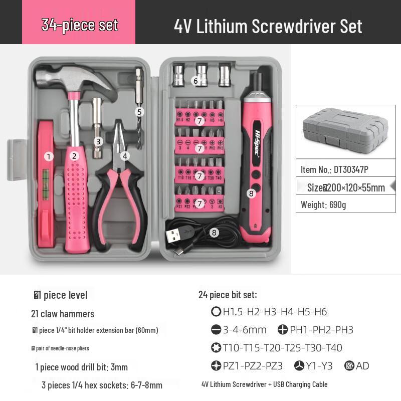 Fengyi Multi-function Hardware Repair Tool Set