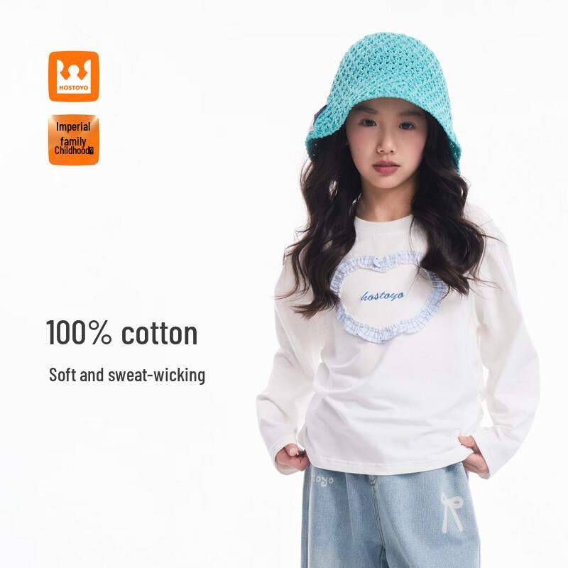 

Girls Spliced Heart Long Sleeve T-Shirt 140