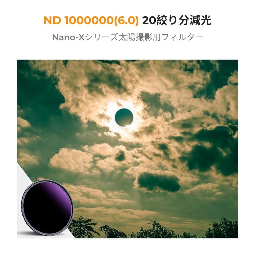Concept 62mm ND1000000 Filter for Solar Eclipse Photography ND Filter Neutral Density Filter Coating Optical Glass Filter for Total Solar Solar