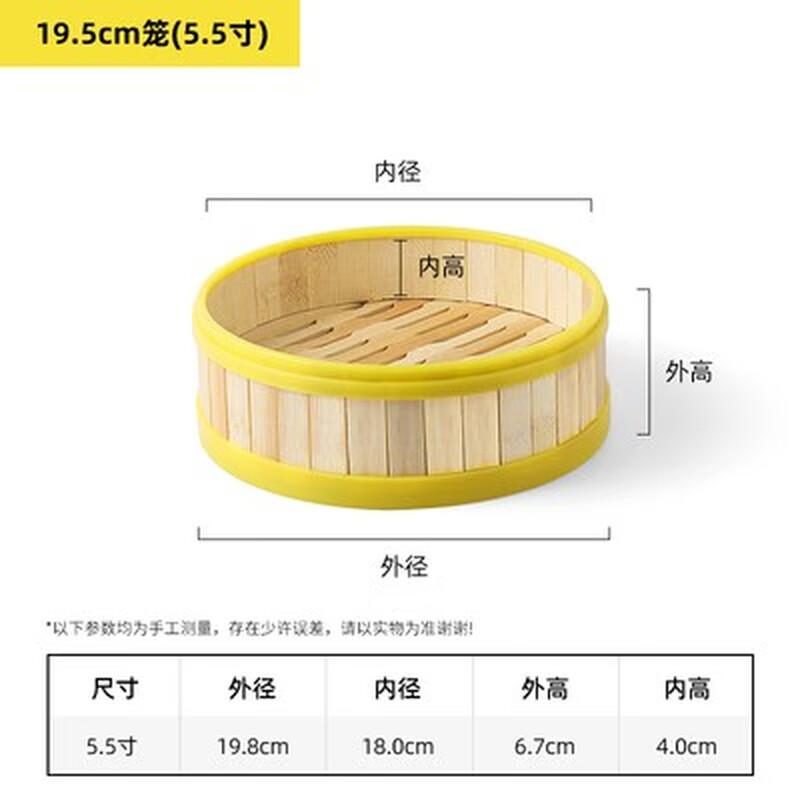 Wuhe Bamboo Steamer Set