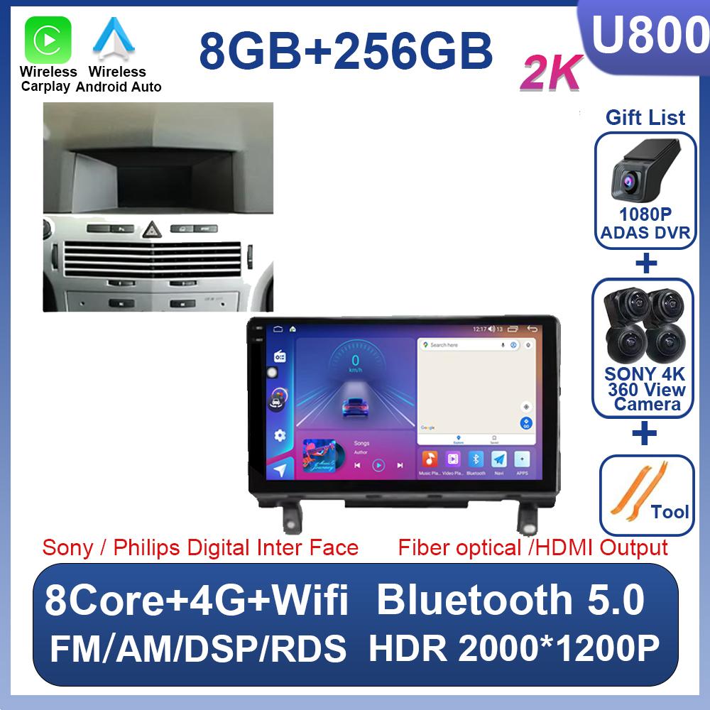 Android 14 For Opel Astra H 2006 - 2014 5G Wifi BT Car Stereo Wireless Carplay HDR QLED IPS Screen 360 Cam Radio DSP No 2Din DVD