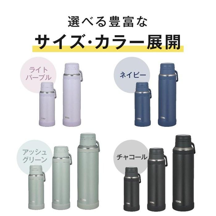Thermos Vacuum Insulated Mug 1L Light Purple