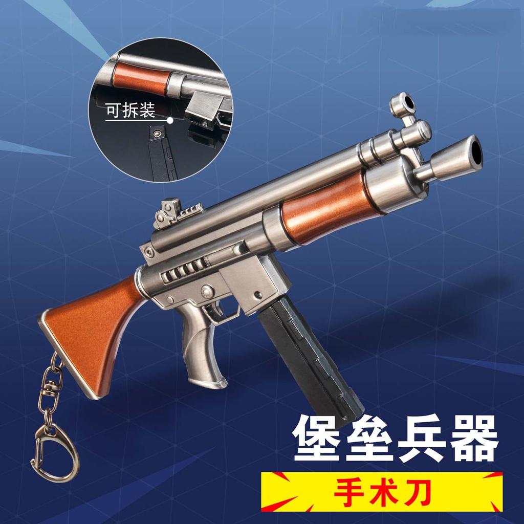 Game Weapon Fortnitevideo Pickaxe Keychain Keepsake Collection Of Model Weapons