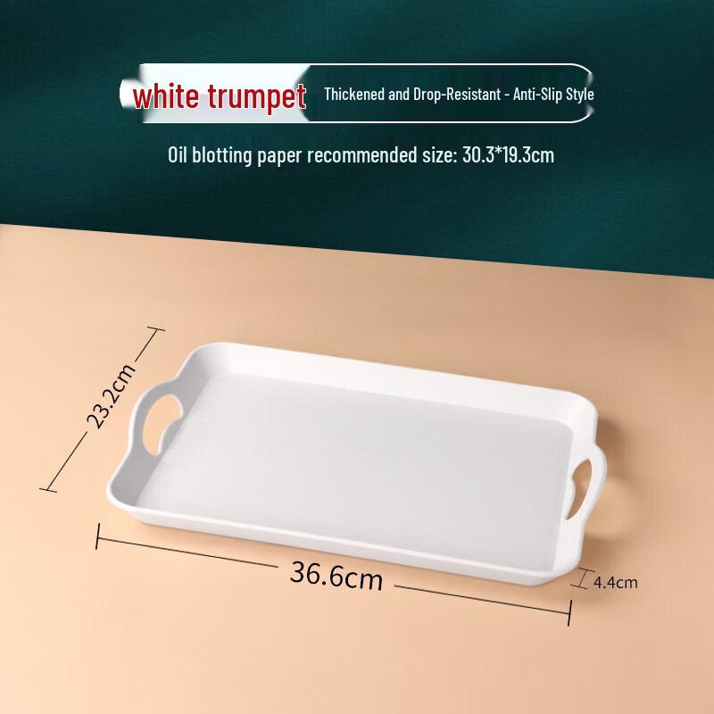 Qiwei Commercial Thickened Non-Slip Plastic Serving Tray