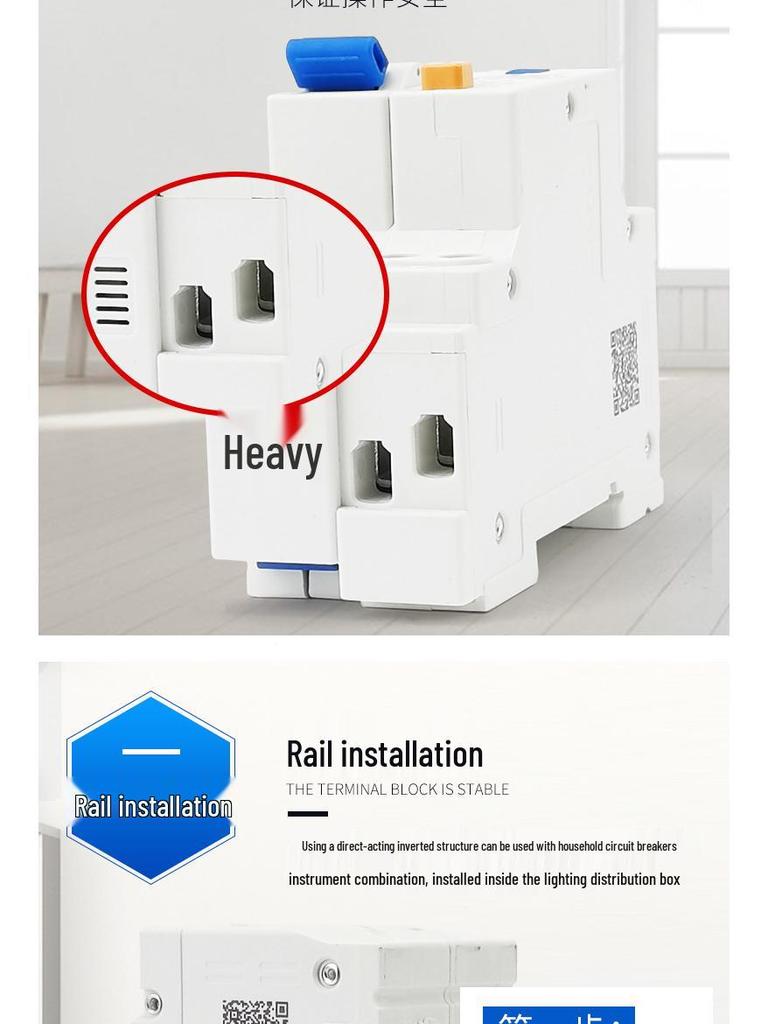 Chint NXBLE-32 40A 1P+N Residual Current Circuit Breaker