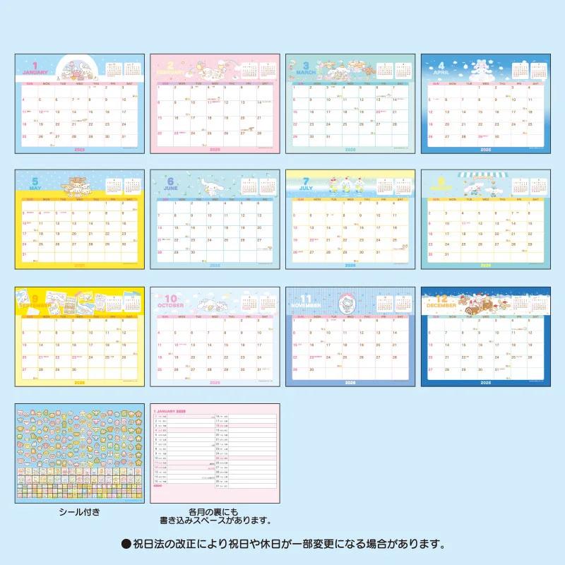 Sanrio Cinnamoroll Ring Calendar 2026 Japan NEW Sanrio Characters
