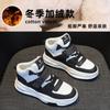 New autumn versatile casual high-top shoes spring and autumn platform sports women's shoes