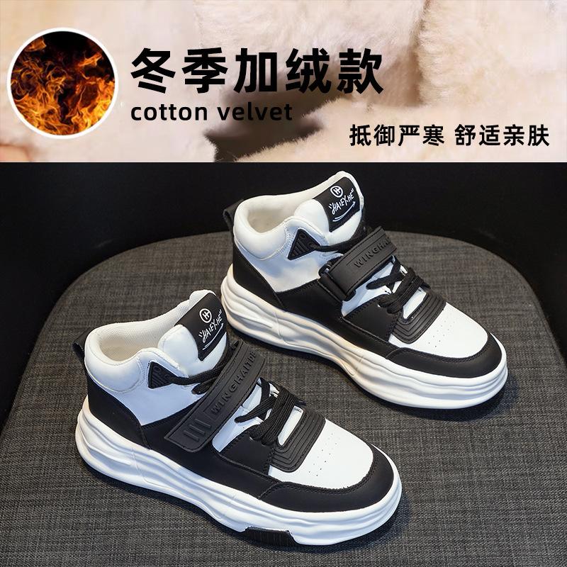 New autumn versatile casual high-top shoes spring and autumn platform sports women's shoes