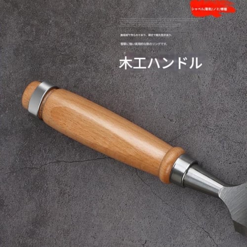 Set of 4 Flat Chisels, Chrome Vanadium Steel, for Wood Carving, Chamfering, Finishing, Flat Chisels, Carving Chisels, DIY Tools, Woodworking Chisels,