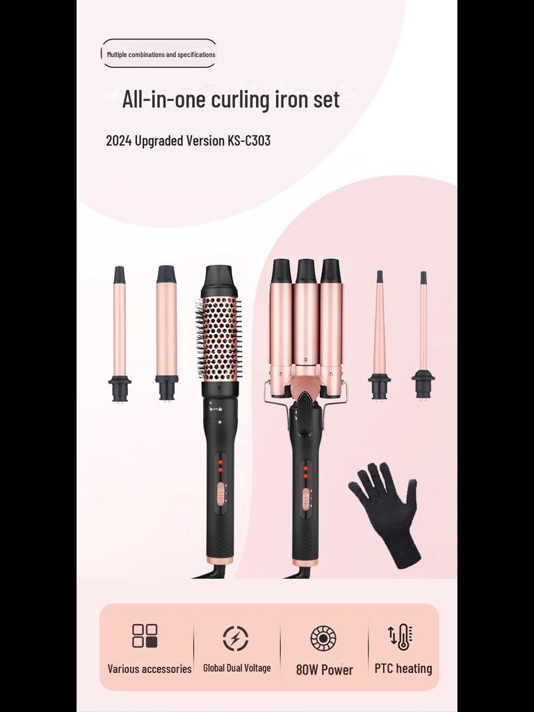 19mm Three-in-One Curling Iron Set for Salon-Quality Big Waves