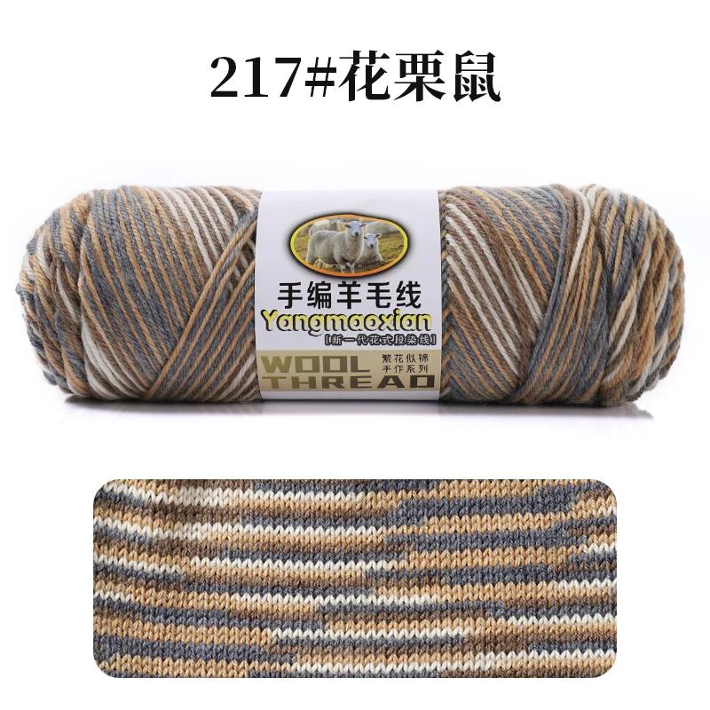 300g/set Segmental Dyeing Wool Yarn for Crochet Diy Scarf Hats Dolls Sweater Hand Knitting Gradient Woolen Thread Warm Fluffy