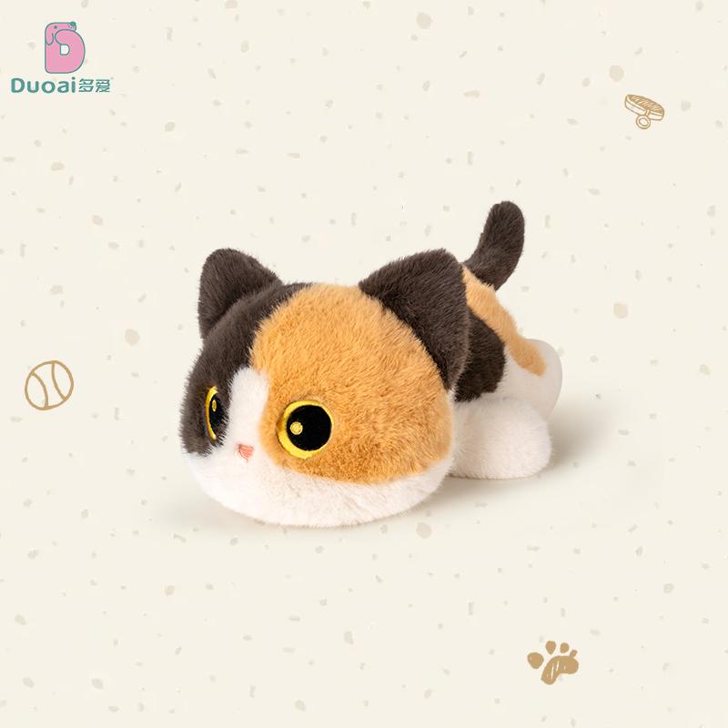 30cm/11.81in Furry Cat Plush Toy Soft Stuffed Animal Kitten Doll Perfect for Halloween Easter Christmas & Birthday Gifts