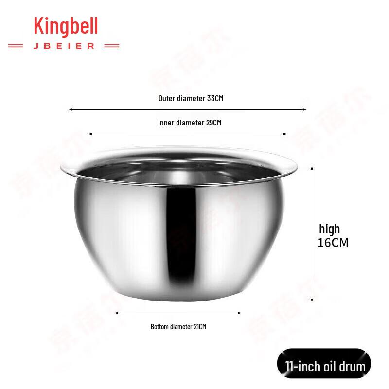 Jingbeier Thickened Stainless Steel Commercial Oil Container