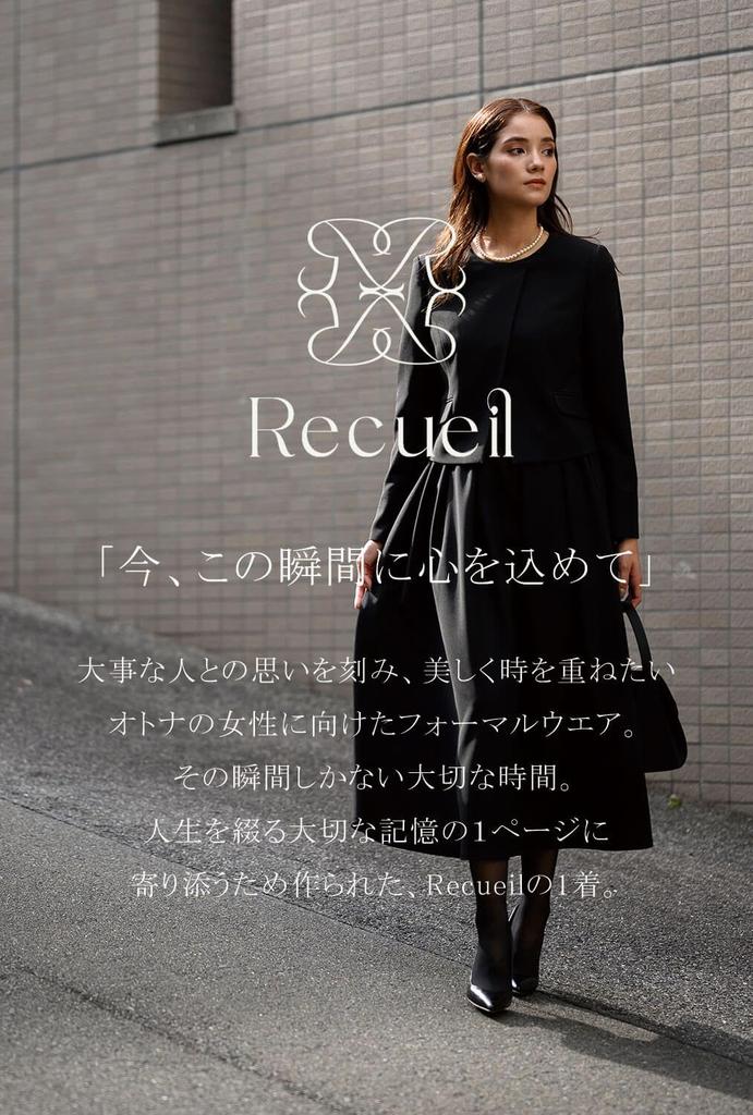 Lecqueur Black Formal Mourning Long or Midi Elastic Women's Dress, Washable, Length, Waist, One-Piece Suit, 5560003-12