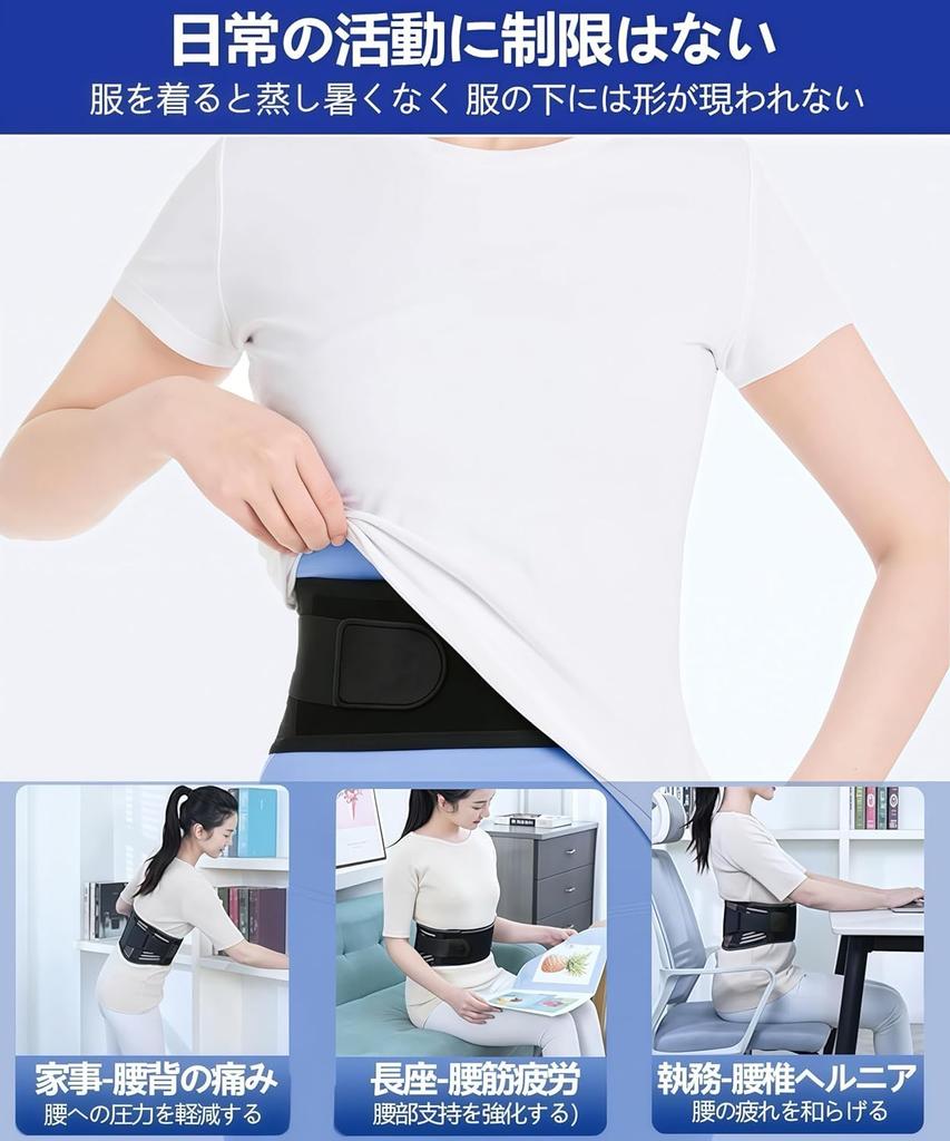 Flynow Low Back Support Thin and Lightweight Lumbar Support Belt for Lumbar Double Compression System with Adjustable Suitable for Daily All Portable