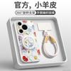 Applicable To Huawei Pura70pro Mobile Phone Case, New Pura80pro + Protective Case P70 Magnetic Bracket P50pro