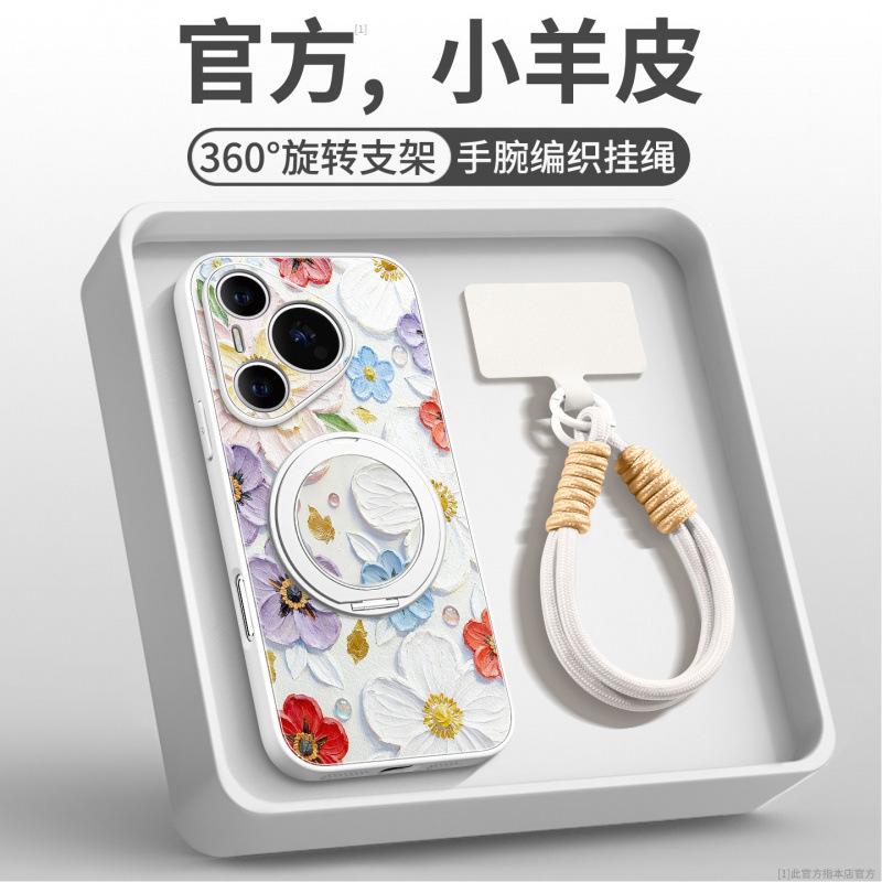 Applicable To Huawei Pura70pro Mobile Phone Case, New Pura80pro + Protective Case P70 Magnetic Bracket P50pro