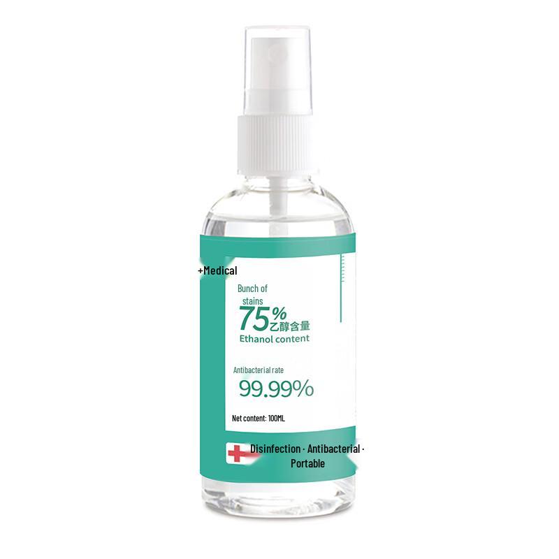 Shu Zai 75% Alcohol Disinfectant