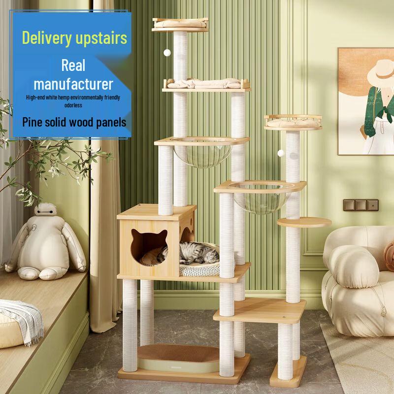 Aomengming Solid Wood Multi-Level Cat Tree