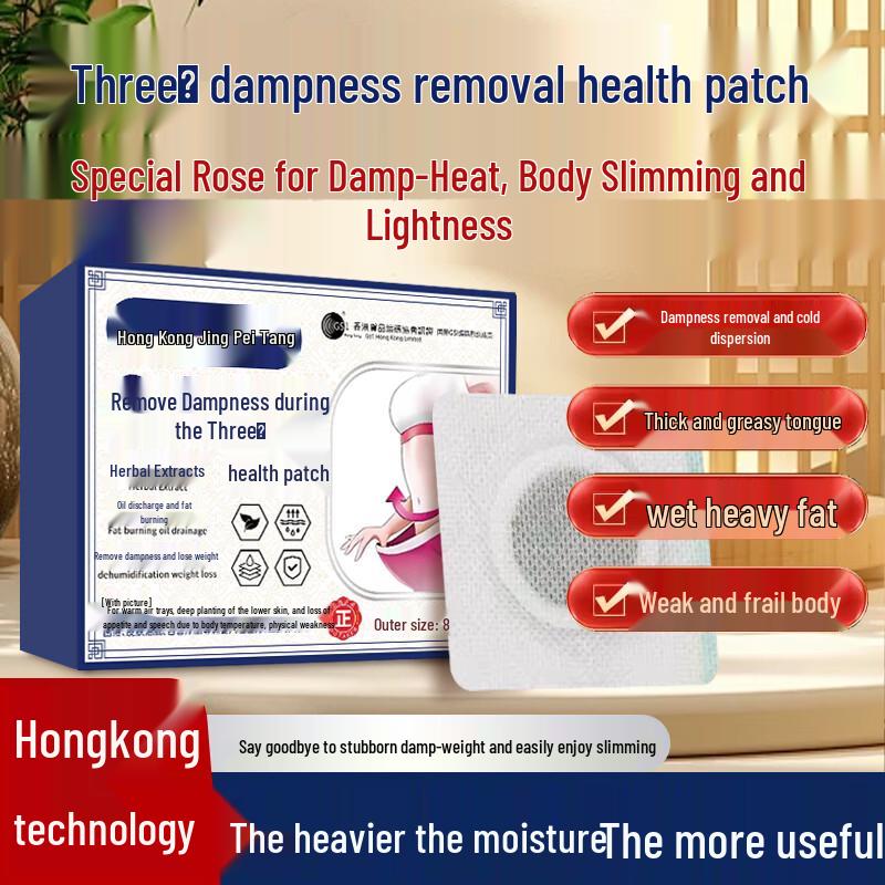 Jingpeitang Sanfu Navel Patch for Weight Loss & Detox