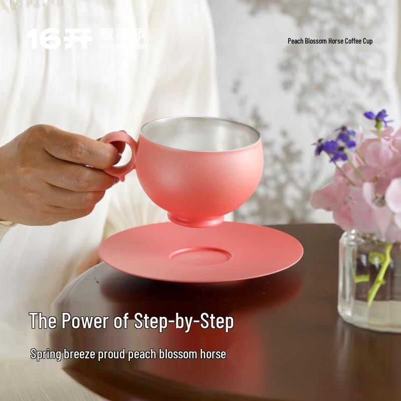 Jingdezhen Ceramic Coffee Cup with Saucer