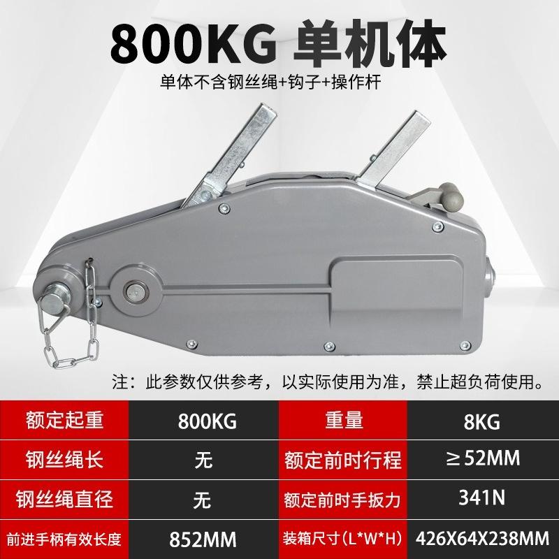 

Aluminum Alloy Wire Rope Hand Chain Hoist Traction Machine 0.8T 1.6T 3.2T Cable Tensioner Puller Manual Lifting Tension Tool