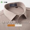 FIRS Men's Wool Blend Plaid Brushed Thermal Business Casual Long-Sleeve Shirt