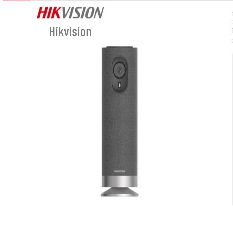 

HIKVISION USB Full HD 120° Wide-Angle Conference Camera (CN version)