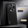 For VIVO X200 X200 Pro X200 ProMini high-luxury vegan leather metal lens protection anti-drop and anti-fingerprint phone case
