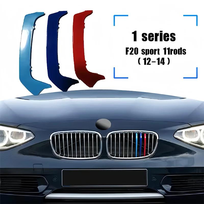 3PCS ABS Tri-colour Car Racing Grills Trim Strips For BMW 1 Series E81 E82 E87 E88 F20  M-Power Styling Exterior Accessories