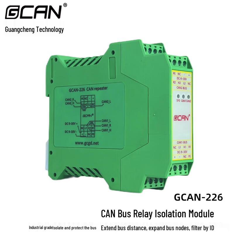 GCAN Industrial CAN Bus Isolation Repeater