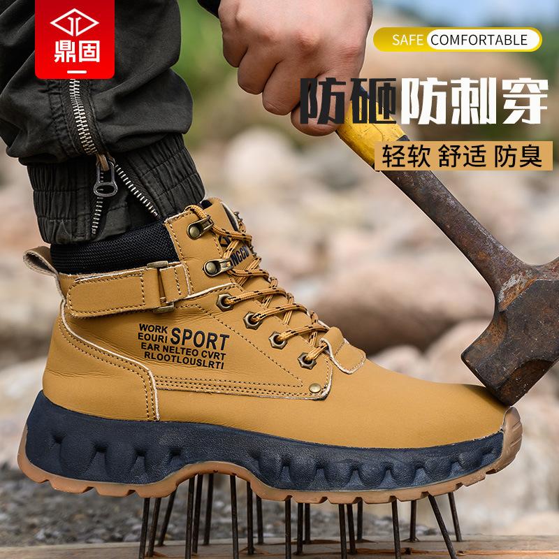 Fashion High top labor protection shoes anti-smashing and anti-piercing work shoes steel head wear-resistant safety Combat boots D118