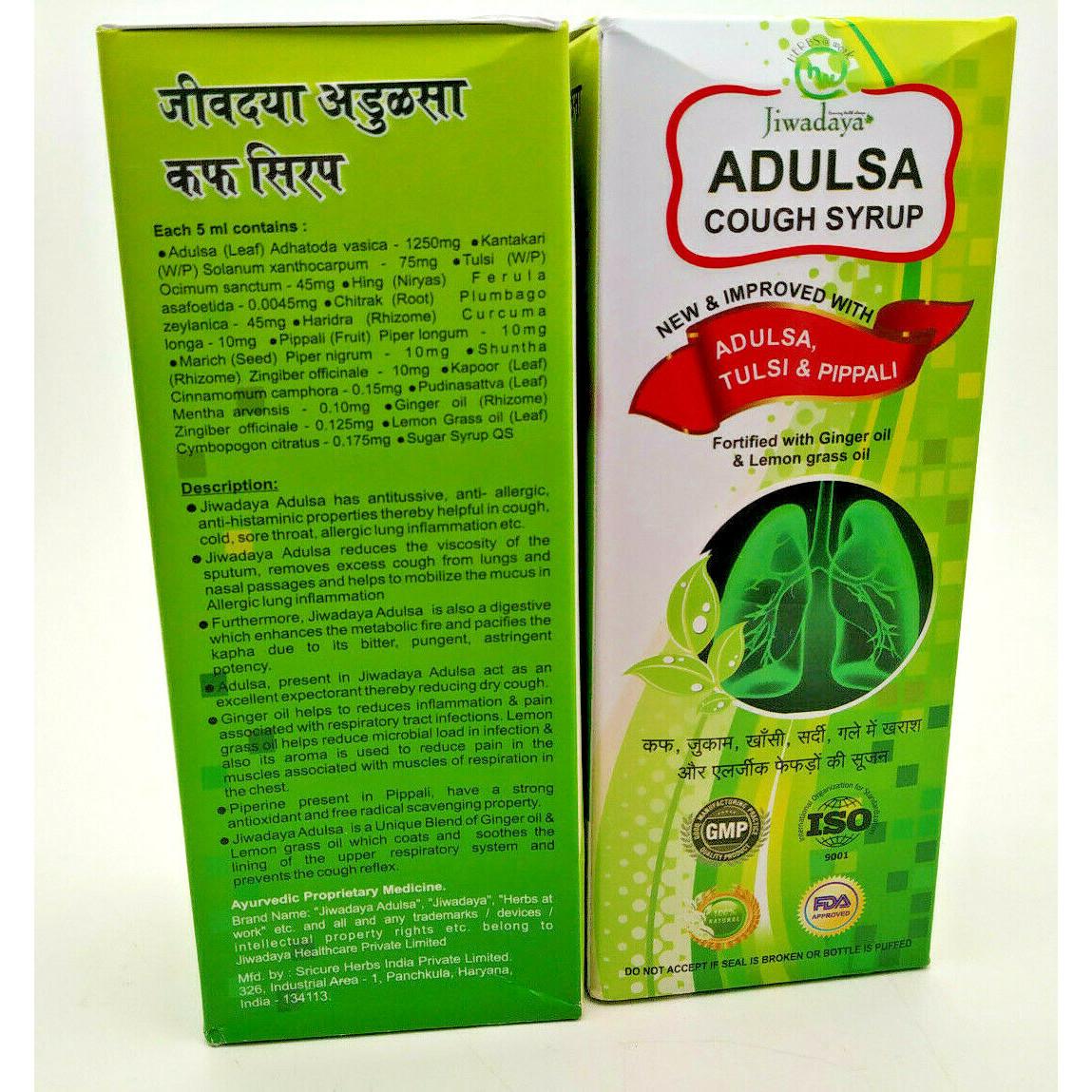 

RSINC jiwadaya herbal adulasa 100ml - pack of 2 JL154279008147