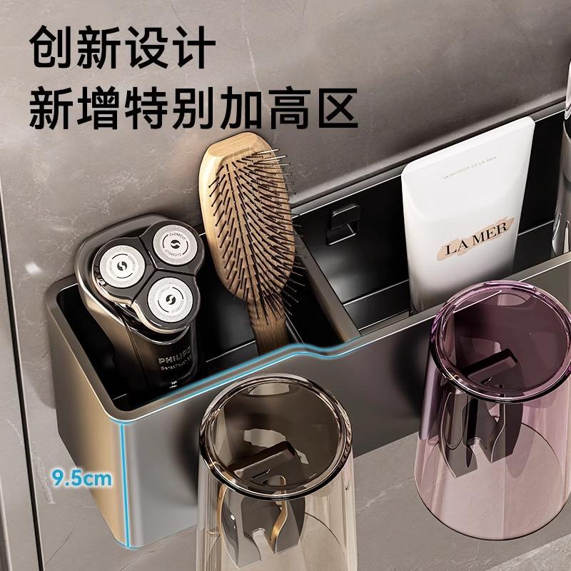 New Wall-Mounted Cup Holder, Mouthwash Cup Set, Pendant, No Punching, Bathroom, Wall, Toothbrush Rack, Shelf
