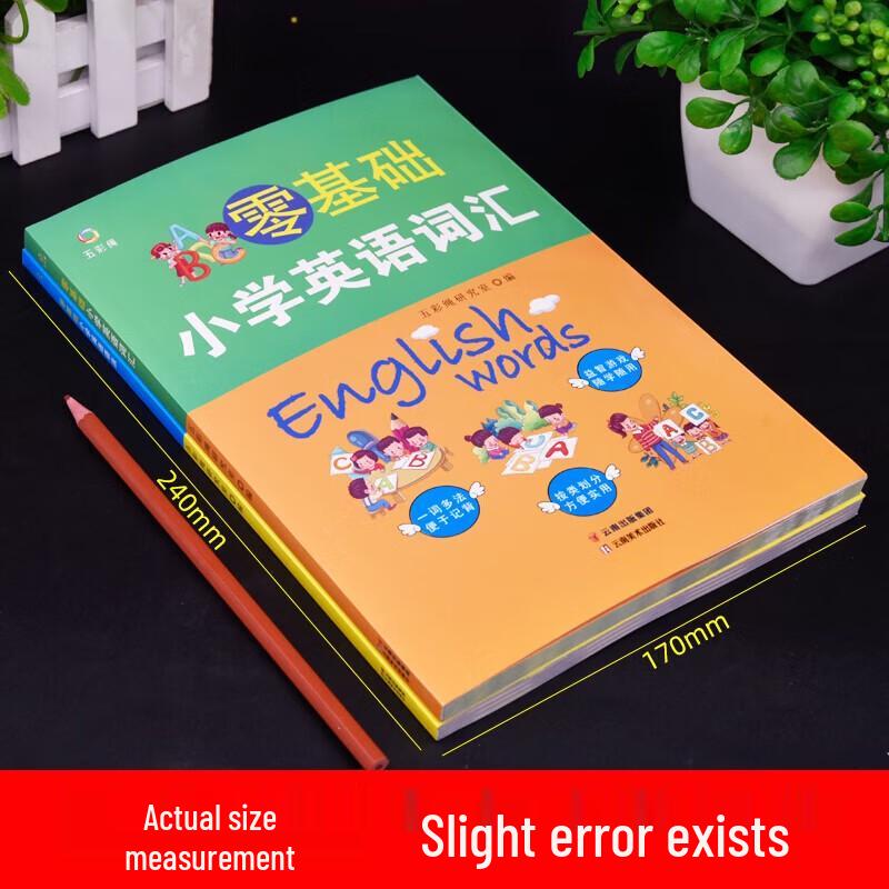 Primary School English Grammar Handbook