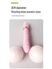 Mystery Ji Bear Pudding Pink Vibrating Adult Pleasure Device - Telescopic Masturbation Toy (50/Box)